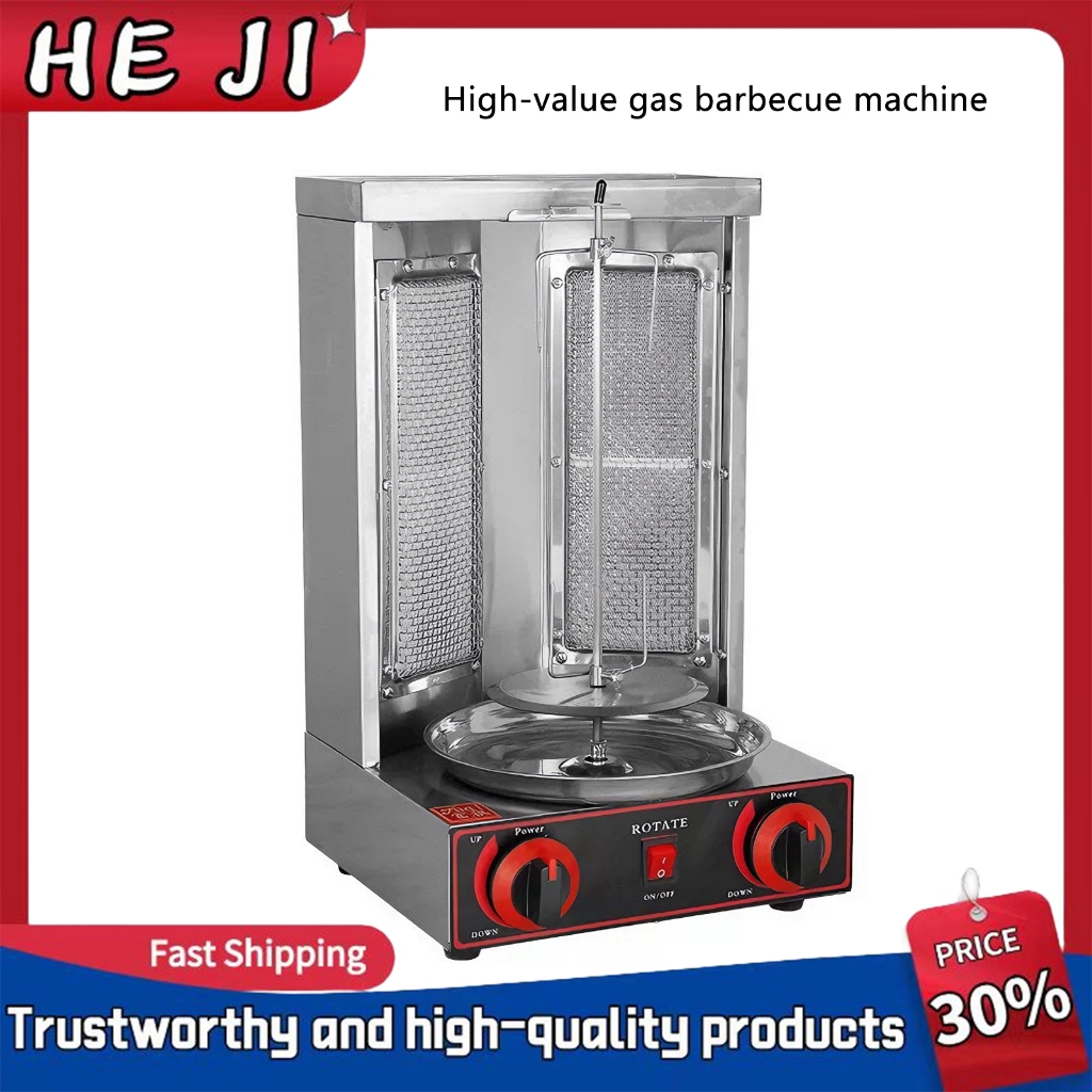 360° High-Value Automatic Rotating Commercial Gas-Fired Middle Eastern ...