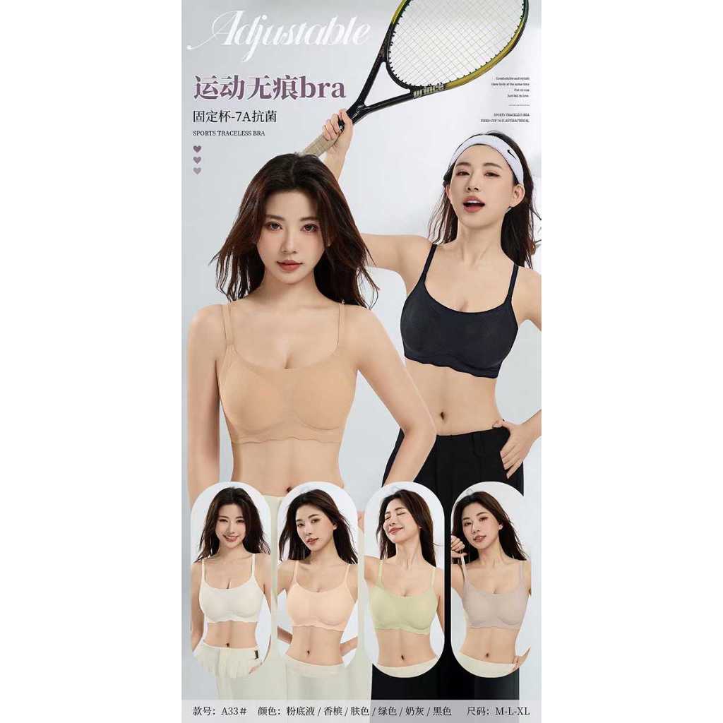 Ladies Seamless Underwear with Drop-Shaped Chest Pads - Lifted Look ...