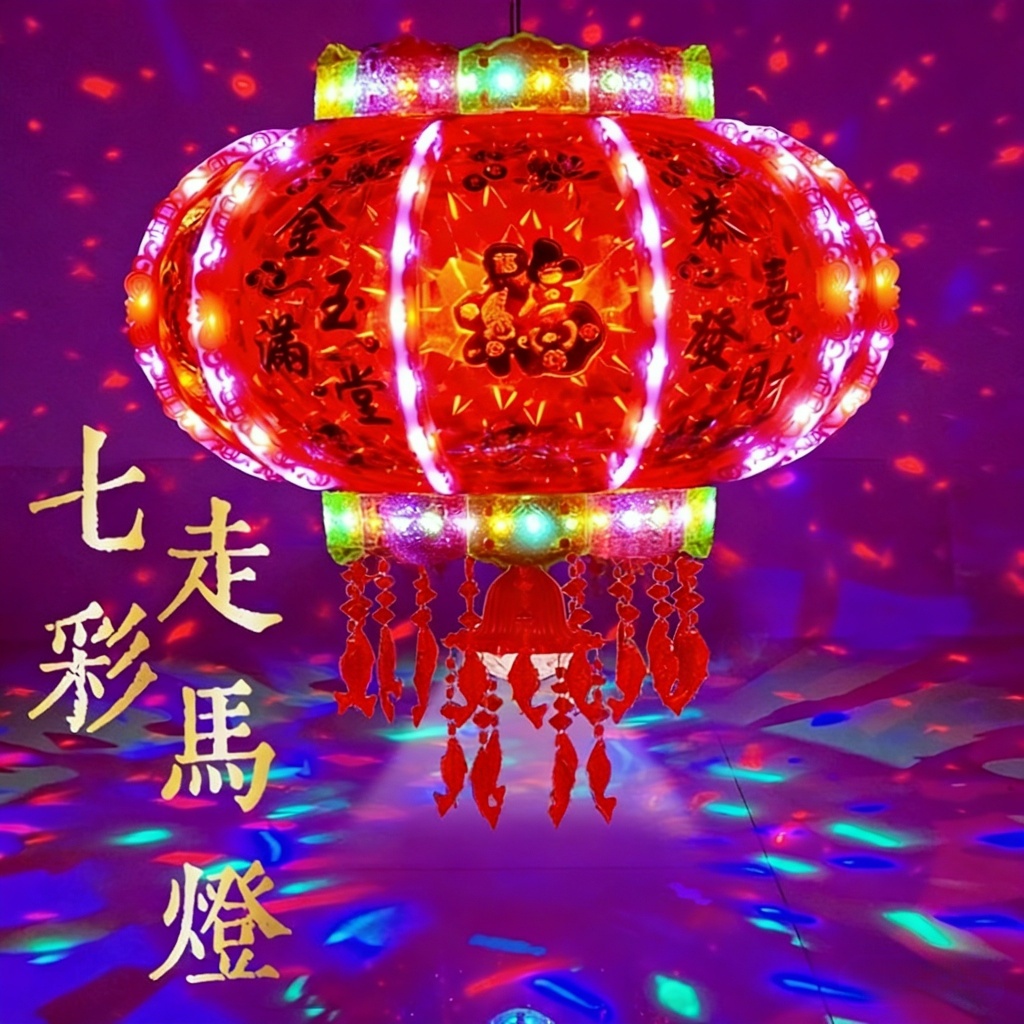 燈籠led灯Rotating Colorful LED Lanterns for Hanging on Balconies and ...