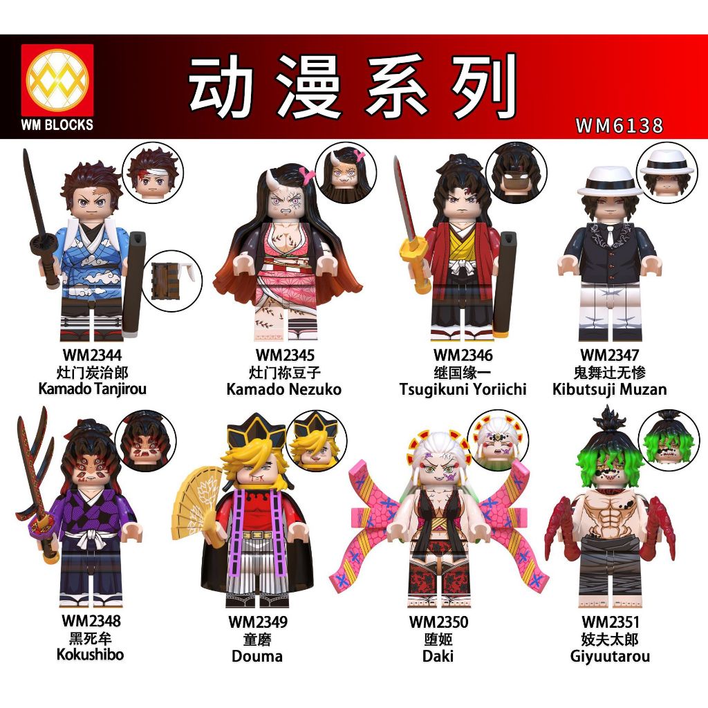 WM blocks 6116 6137 6138 Demon Slayer Tanjirou Nezuko Inosuke Zenitsu ...