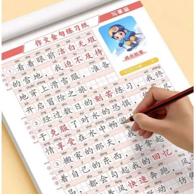 48pages Chinese Composition Tracing Book Chinese Characters Calligraphy ...