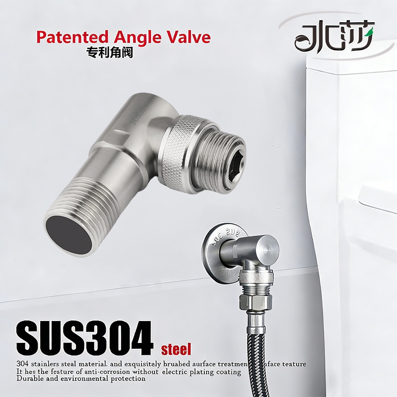 SHUISHA SUS304 Stainless Steel Mini Angle Valve G1/2 Hot Cold Water ...