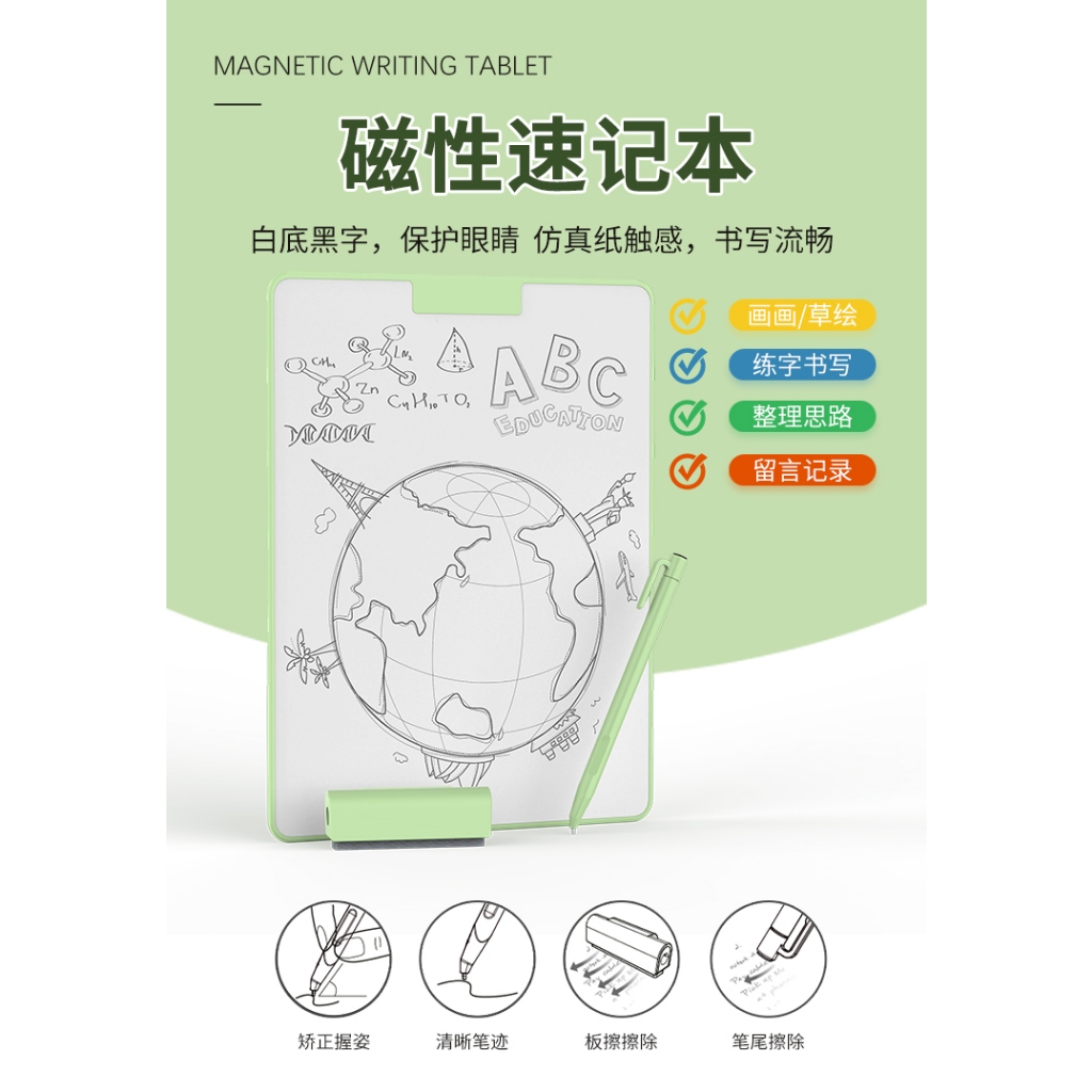 40 cm Partially Erasable Handwriting Board Erasable Writing Board ...