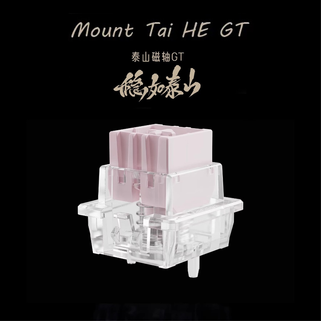 -LW- UGAMING Pink Mount Tai HE GT Magnetic Switch Hall Effect Magnetic ...