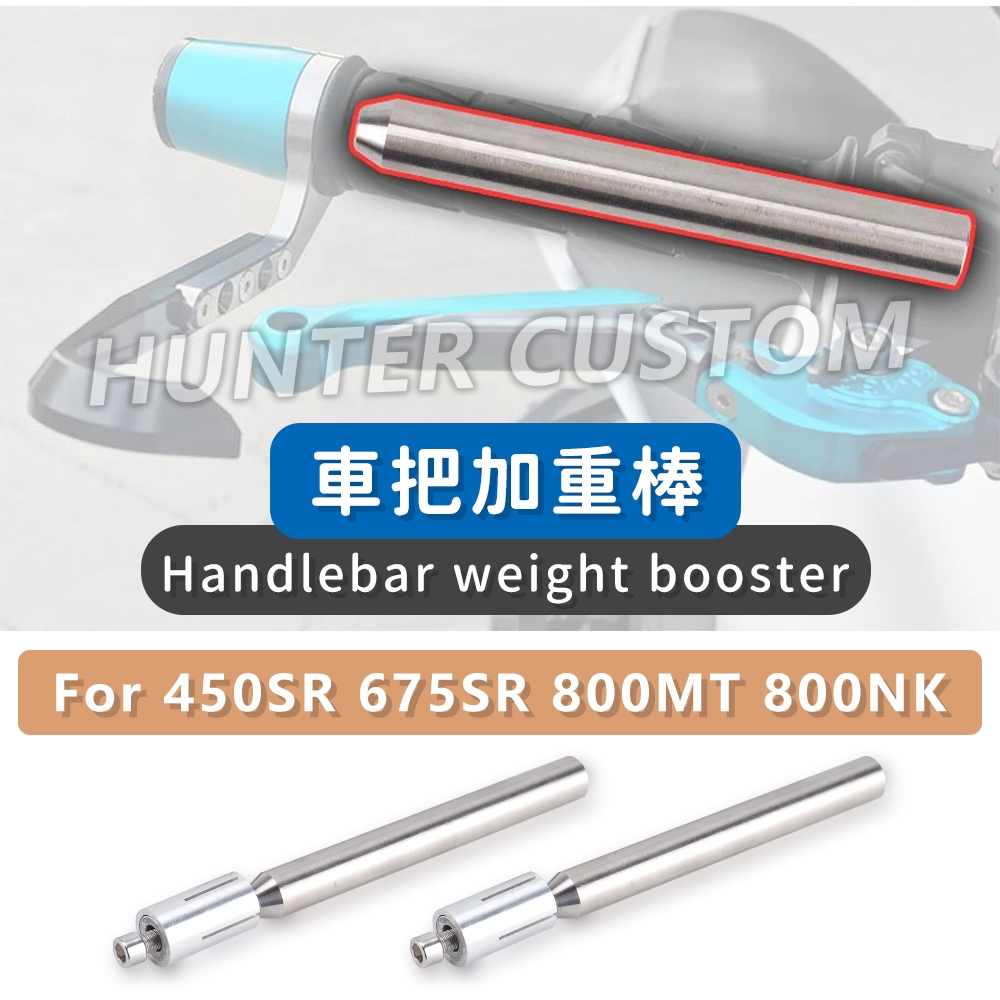For CFMOTO 450SR 675SR 800MT 800NK Motorcycle Handlebar Weight ...