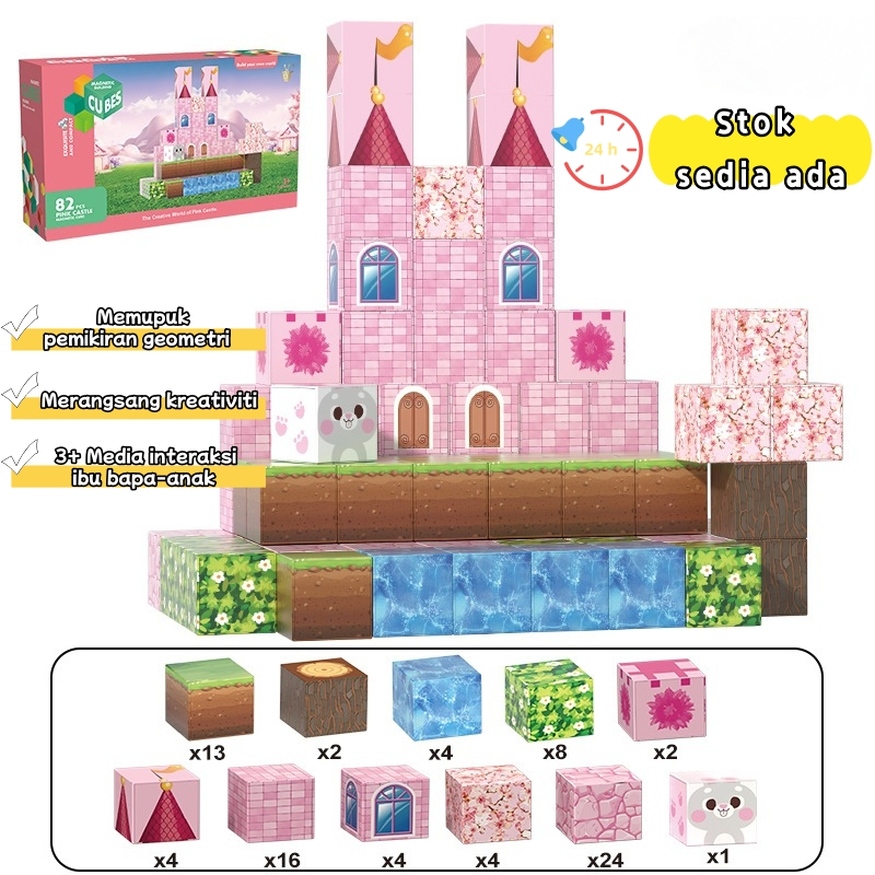 82PCS/96PCS/110PCS/200PCS 2025 Pink Princess Magnetic Building Blocks ...