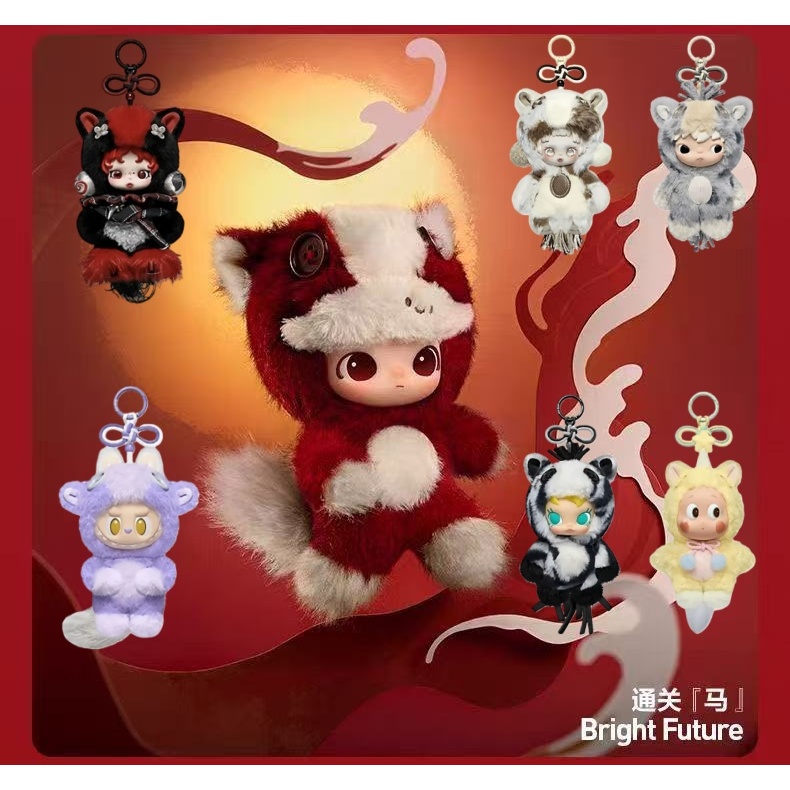 Pop Mart HAVE A GOOD RUN SERIES -PLUSH PENDANT Year of the Horse ...