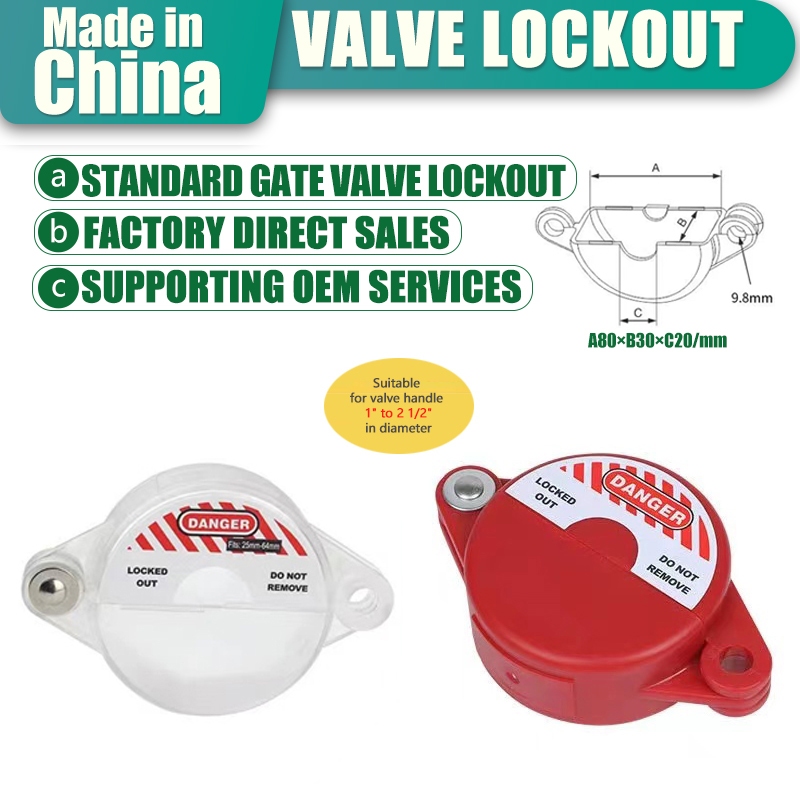 Industrial Standard Gas Gate Valve Valve Lock Gas Tank Lock Pipe ...