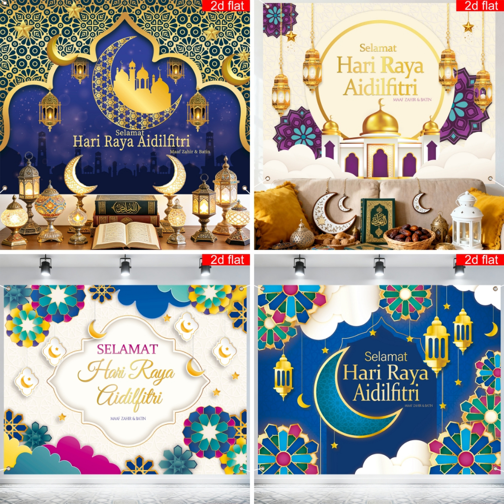 Hari Raya Aidilfitri Photography Backdrop 150x100cm 230x180cm Polyester ...