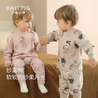 Balinova Children's Pajamas Pure Cotton Baby Bottoming Underwear Set ...