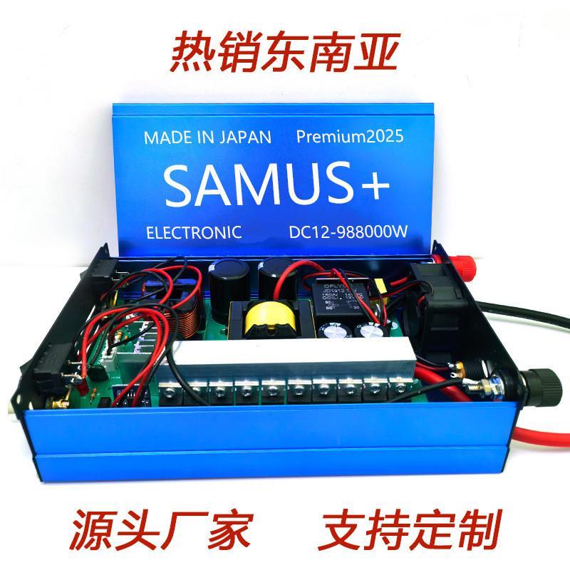 12V DC Powerful Electric Inverter Fishing Machine Ultrasonic Inverter ...