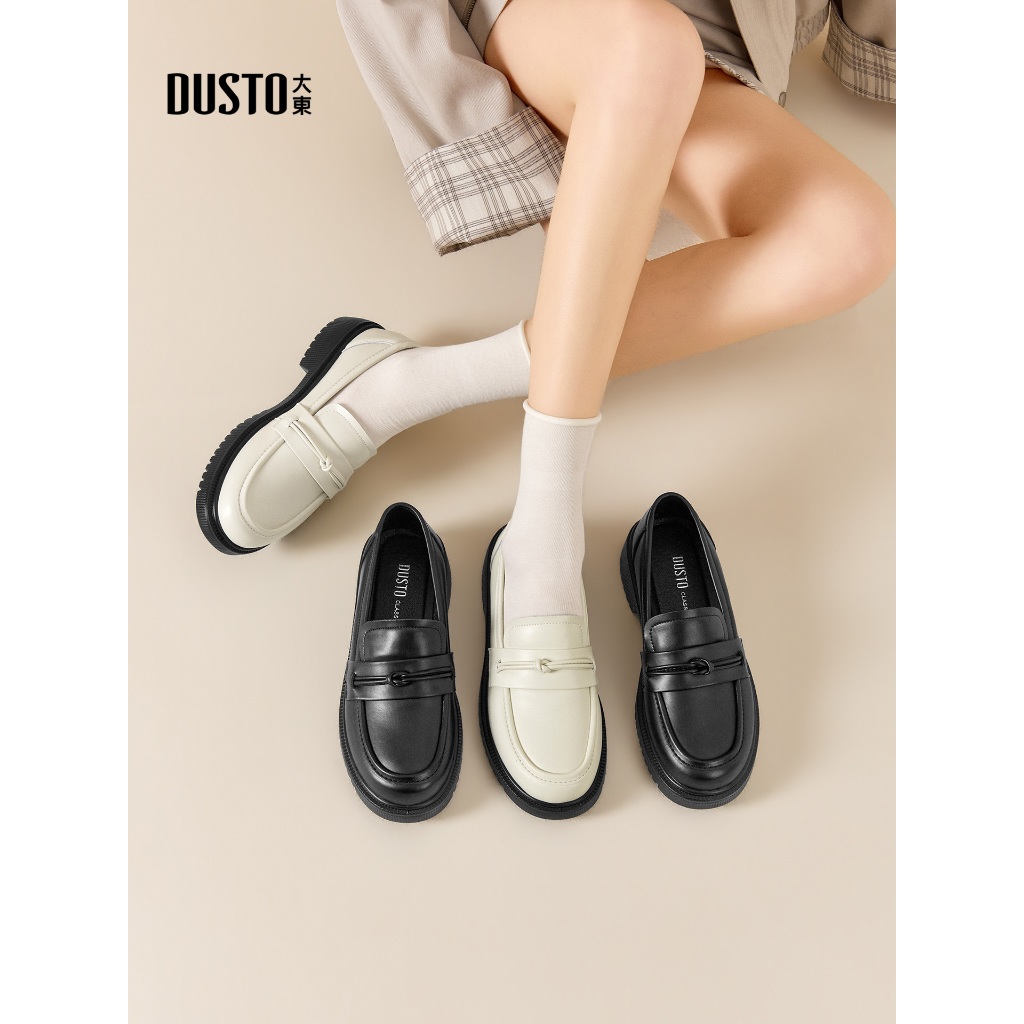 DUSTO 大东 Malaysia Store Online, July 2026 | Shopee Malaysia