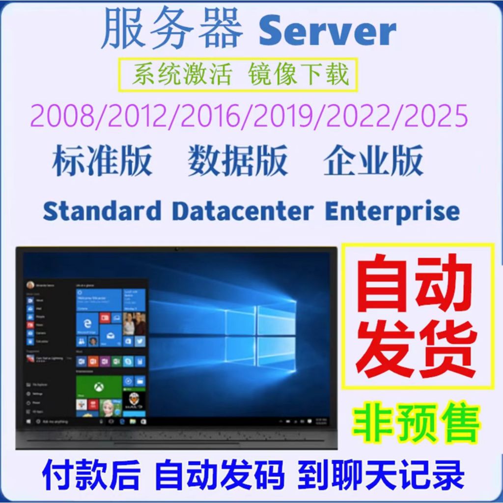 Windows Server 2025 Remote Desktop Services user/device connections ...