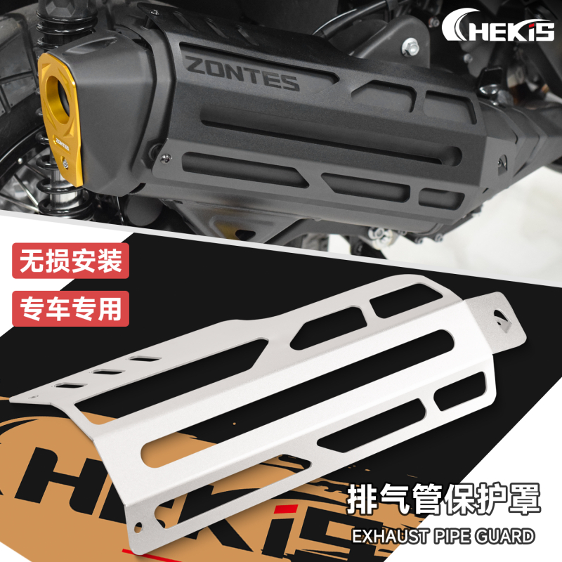 Chekis for ZONTES V2 2026 368G 368D 368E 368K 368M Modified exhaust ...
