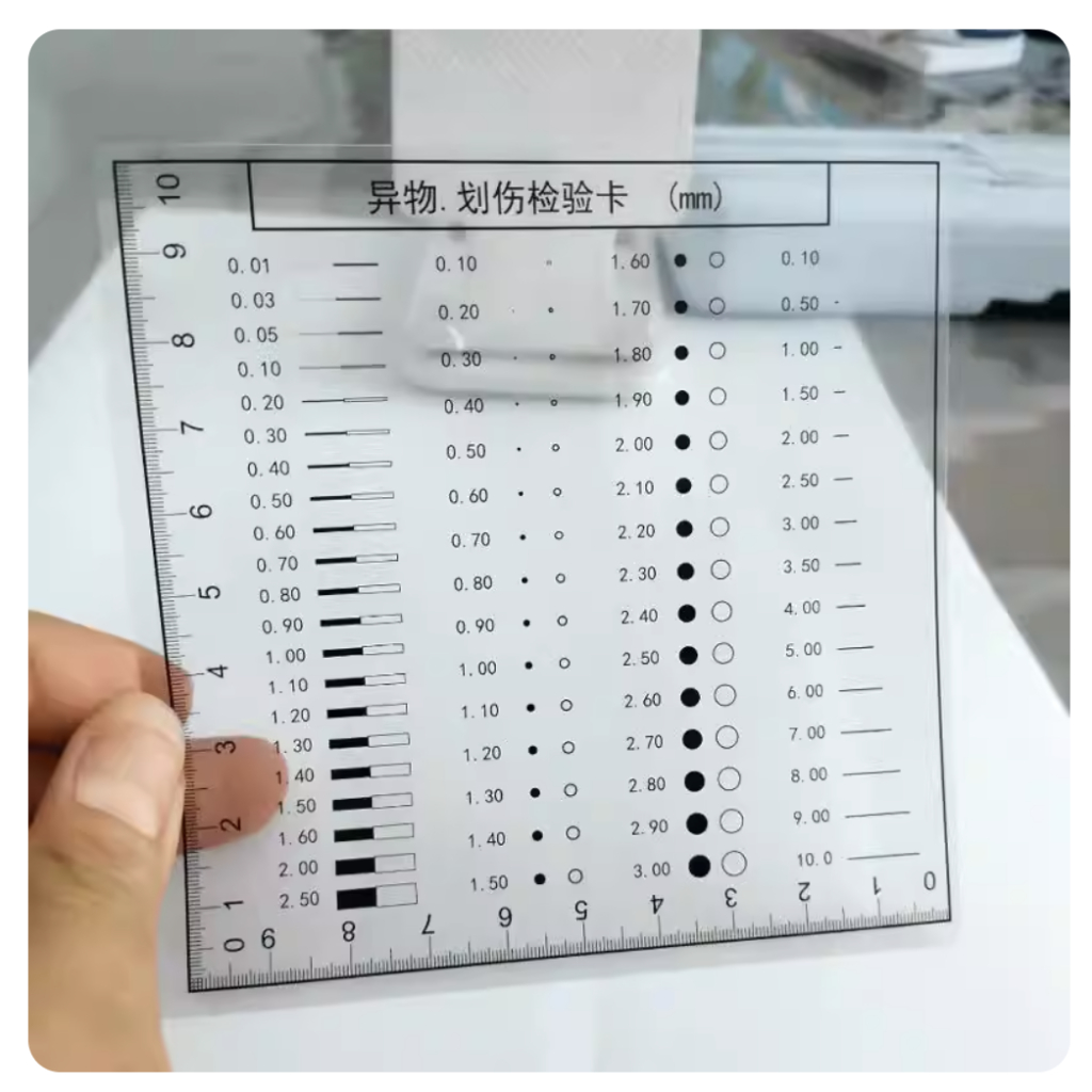 Appearance Inspection Film Ruler/Foreign Object Scratch Inspection Card ...