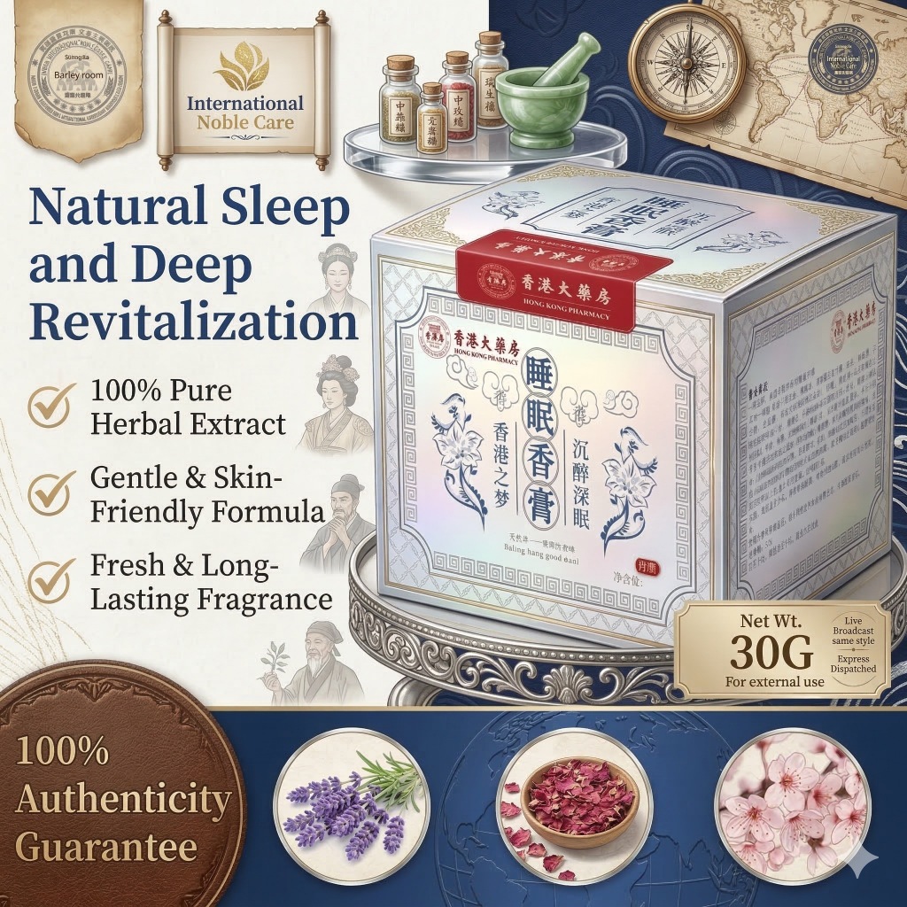Hong Kong Pharmacy Sleep Fragrance Soothing and Sleep relax promote ...