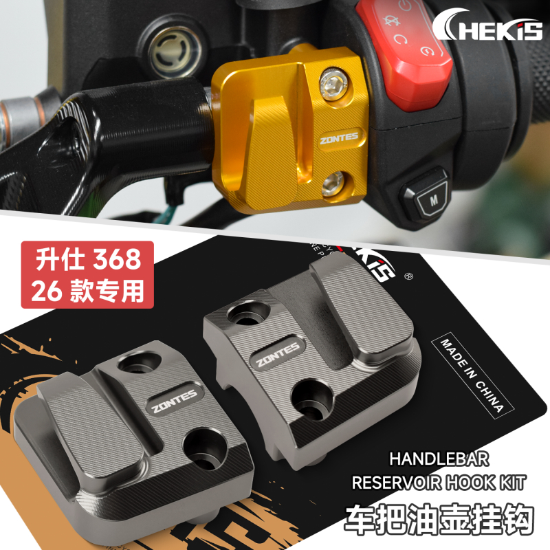 Chekis for ZONTES V2 368G 368D 368K 368E 368M Modified Handlebar oil ...