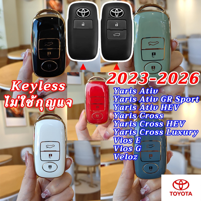 TOYOTA New Vios Yaris Ativ 2023-2026 Veloz Yaris Cross remote control ...