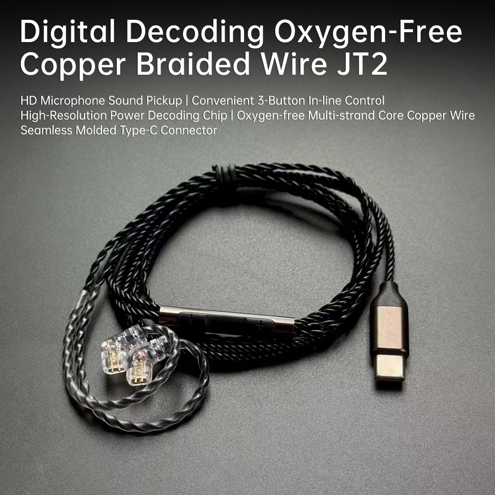 CCA JT2 Digital Decoding Line Four-strand Oxygen-free Copper Core High ...