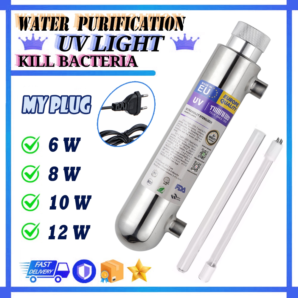 UV Light Water Sterilizer System UV Tube Lamp Ultraviolet Filter Water ...