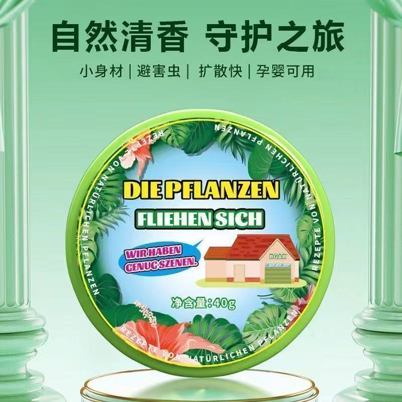 Lizard repellent gel prevent and repel dual effects gecko repellent ...
