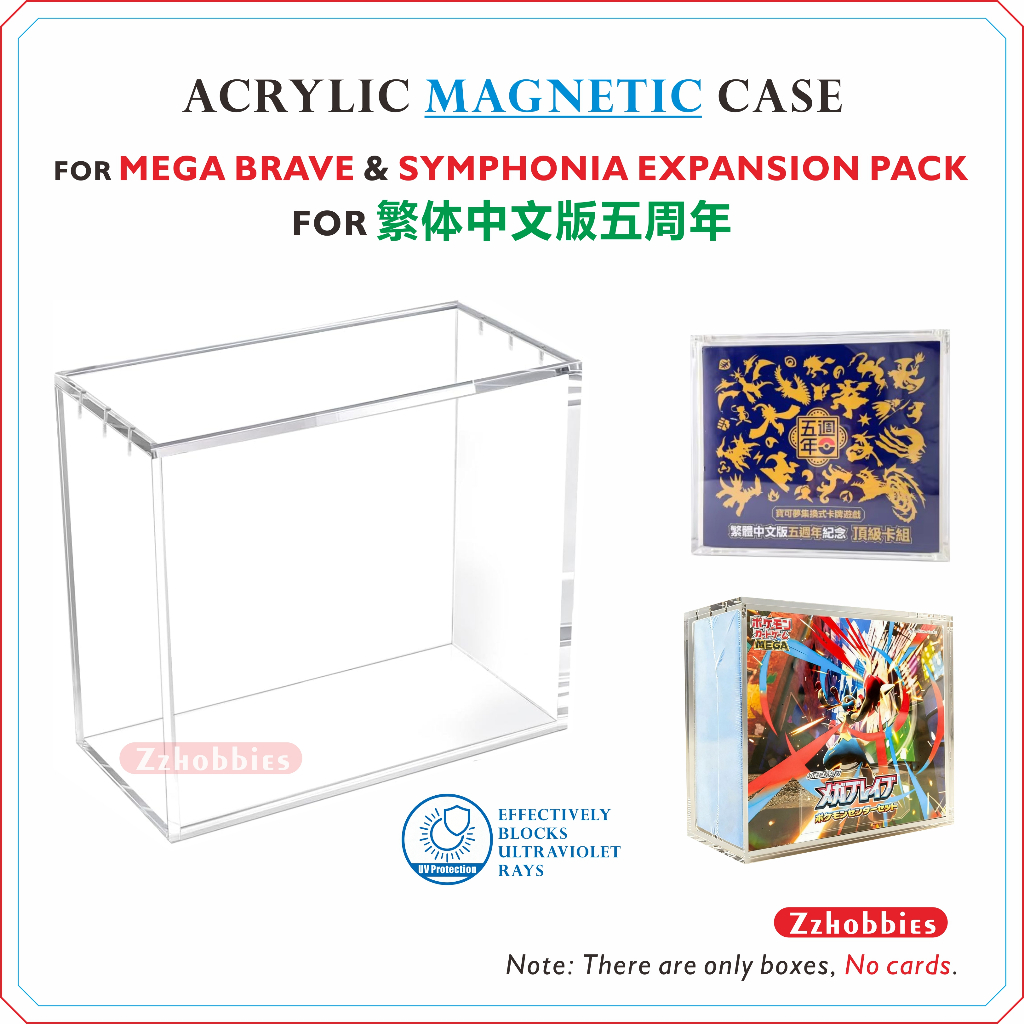 Acrylic Magnetic Case For Mega Brave / Mega Symphonia Expansion Pack ...