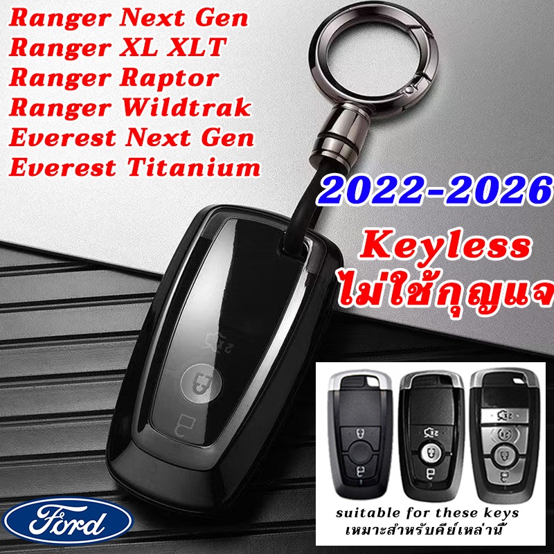 2022-2026 Ford Next Gen Ranger Everest transparent car remote key case ...