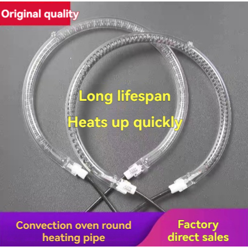 15cm 220V 1300W Halogen Infrared Heating Tube Replacement For Flavor Wave Turbo Oven – Round Quartz Lamp Element