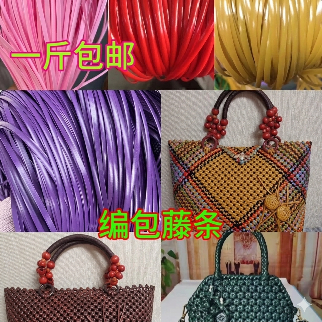 Yixi 5mm Flat Rattan Weaving Material pe Rattan Wire Imitation Rattan ...