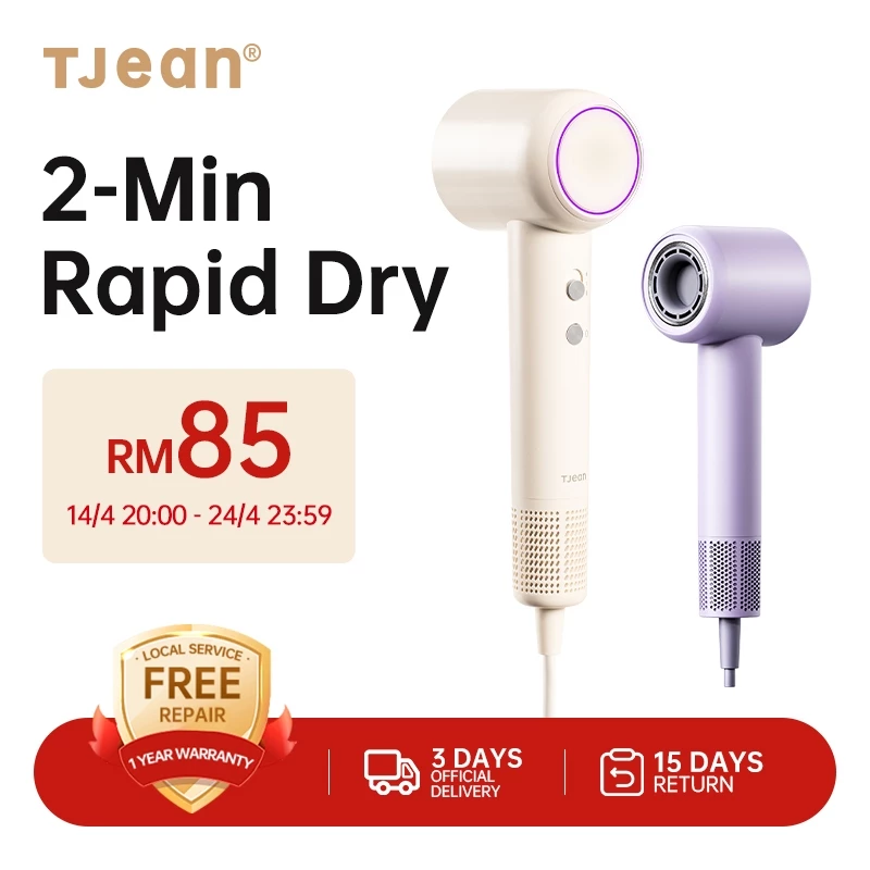 TJean 吹风机