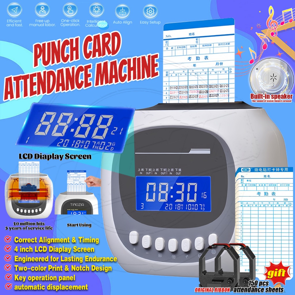 Punch Card Attendance Machine Paper Card Time Color Attendance Machine ...