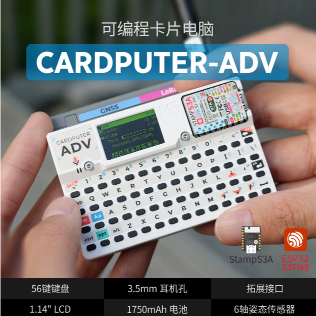 M5Stack Cardputer Adv Stamp-S3A 56-key programmable development board ...