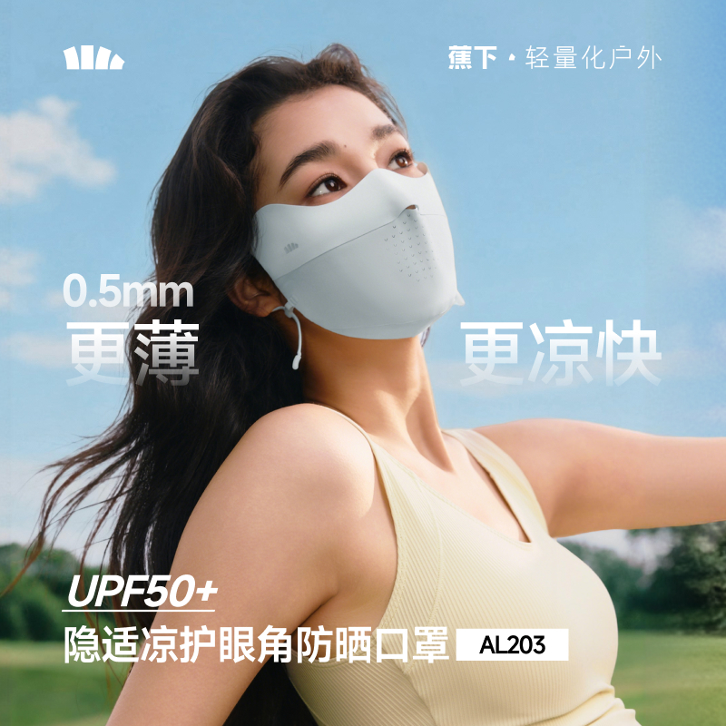 Beneunder Official Store | 蕉下官方店.my Online, May 2026 | Shopee Malaysia