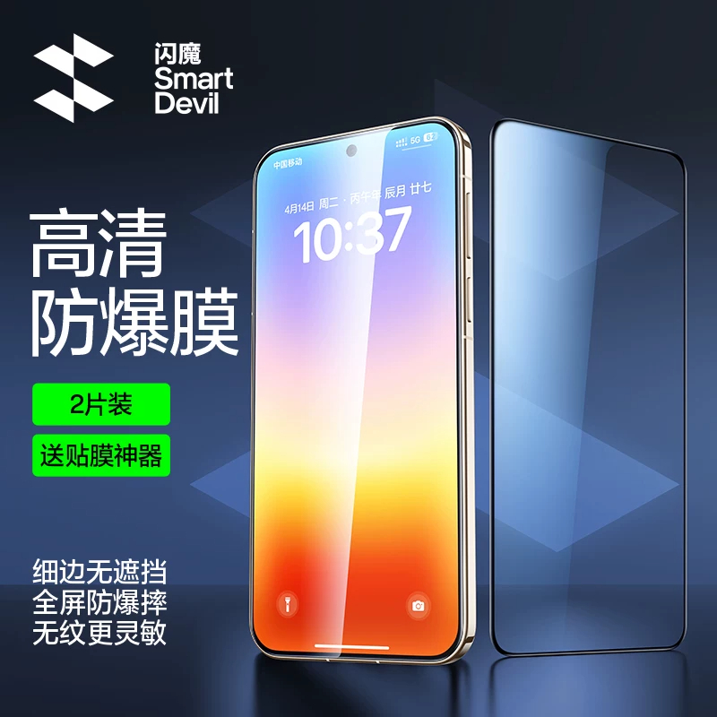 SmartDevil Full-Screen HD Tempered Glass For Huawei Pura 90 ProMax/90 ...