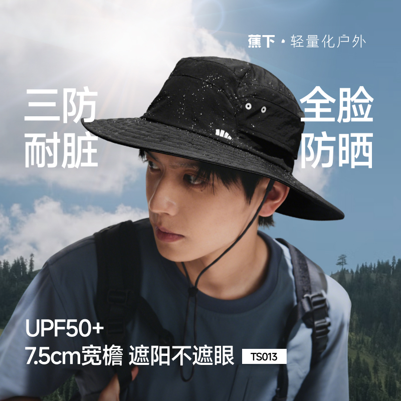 Beneunder Official Store | 蕉下官方店.my Online, June 2026 | Shopee Malaysia