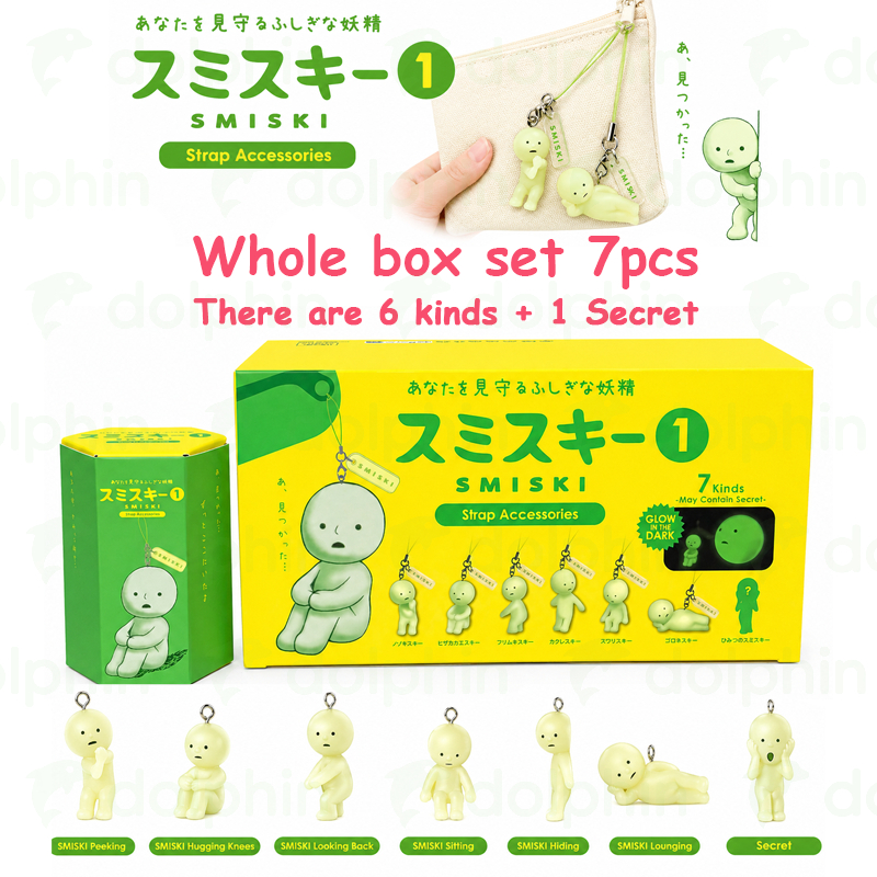 Smiski glow-in-the-dark blind box figures | Shopee Malaysia