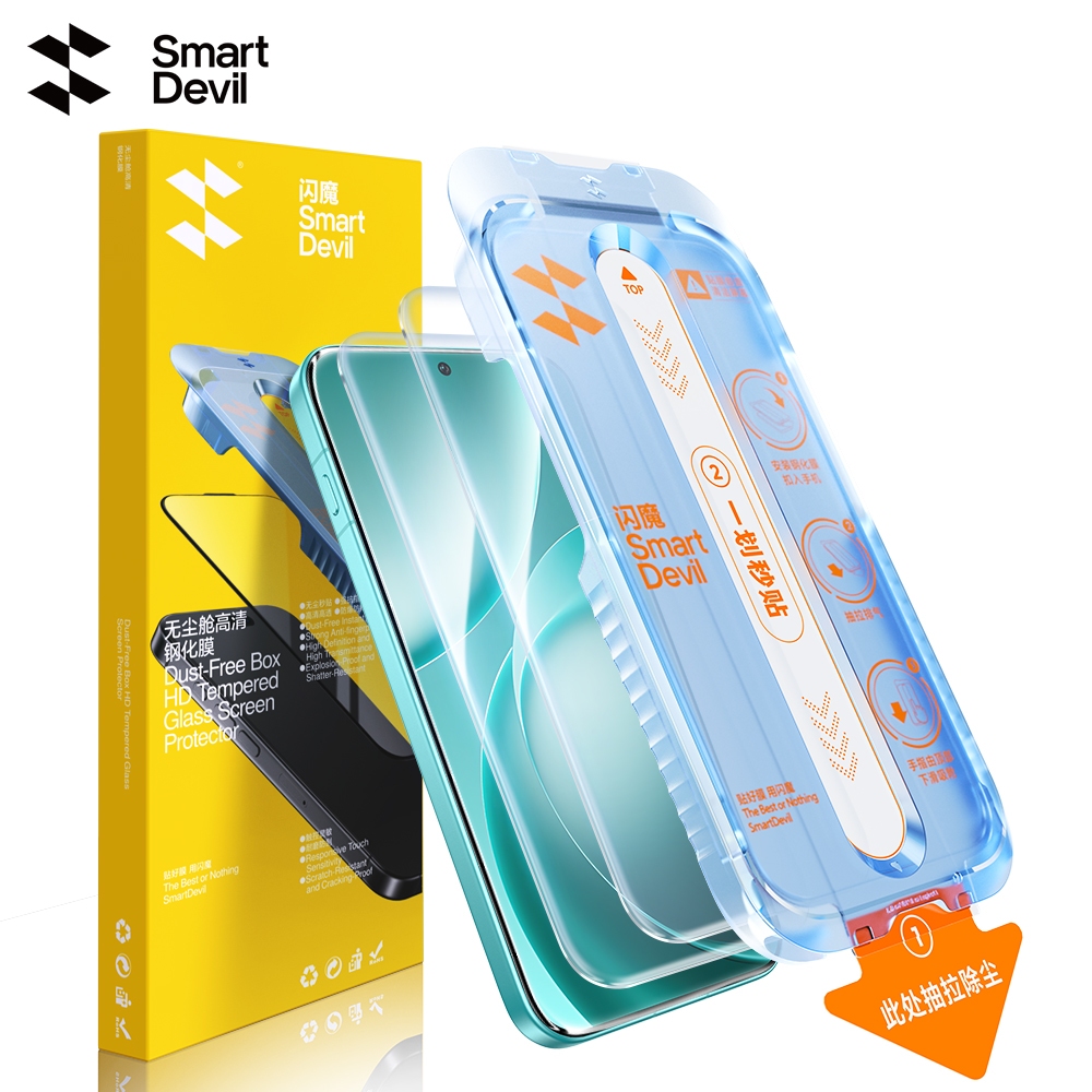 SmartDevil Dust-Free Box Quick Install HD Tempered Glass For OPPO Find ...