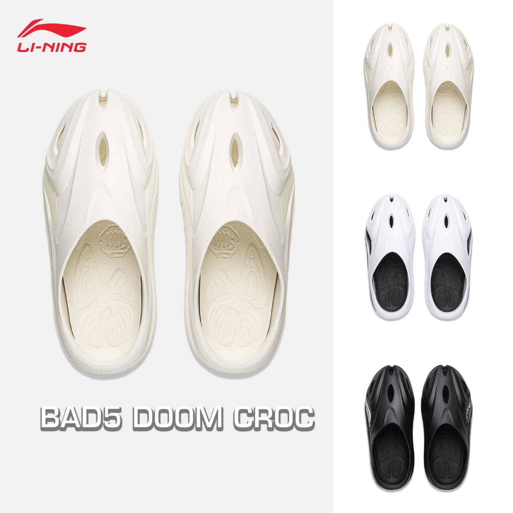 LI-NING BAD5 DOOM CROC Men's Basketball Locker Room Slides ABTW005 ...