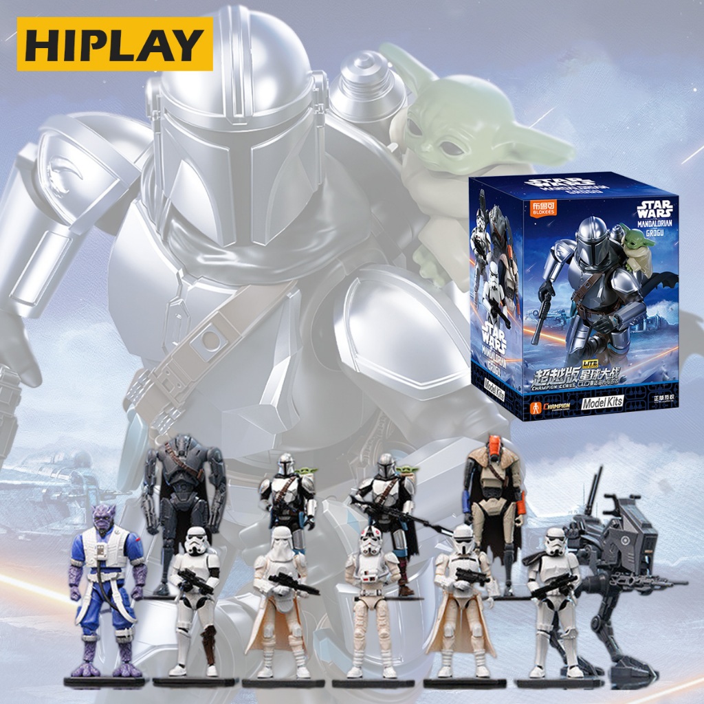 HIPLAY Star Wars Champion Class (1 Randomly) The Mandalorian & Grogu ...