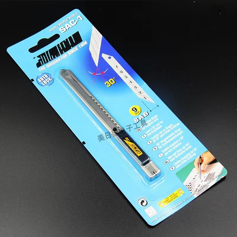 SAC-1(141B) Fine Workmanship Cutter Graphic Arts Stainlesssteel Cutter ...