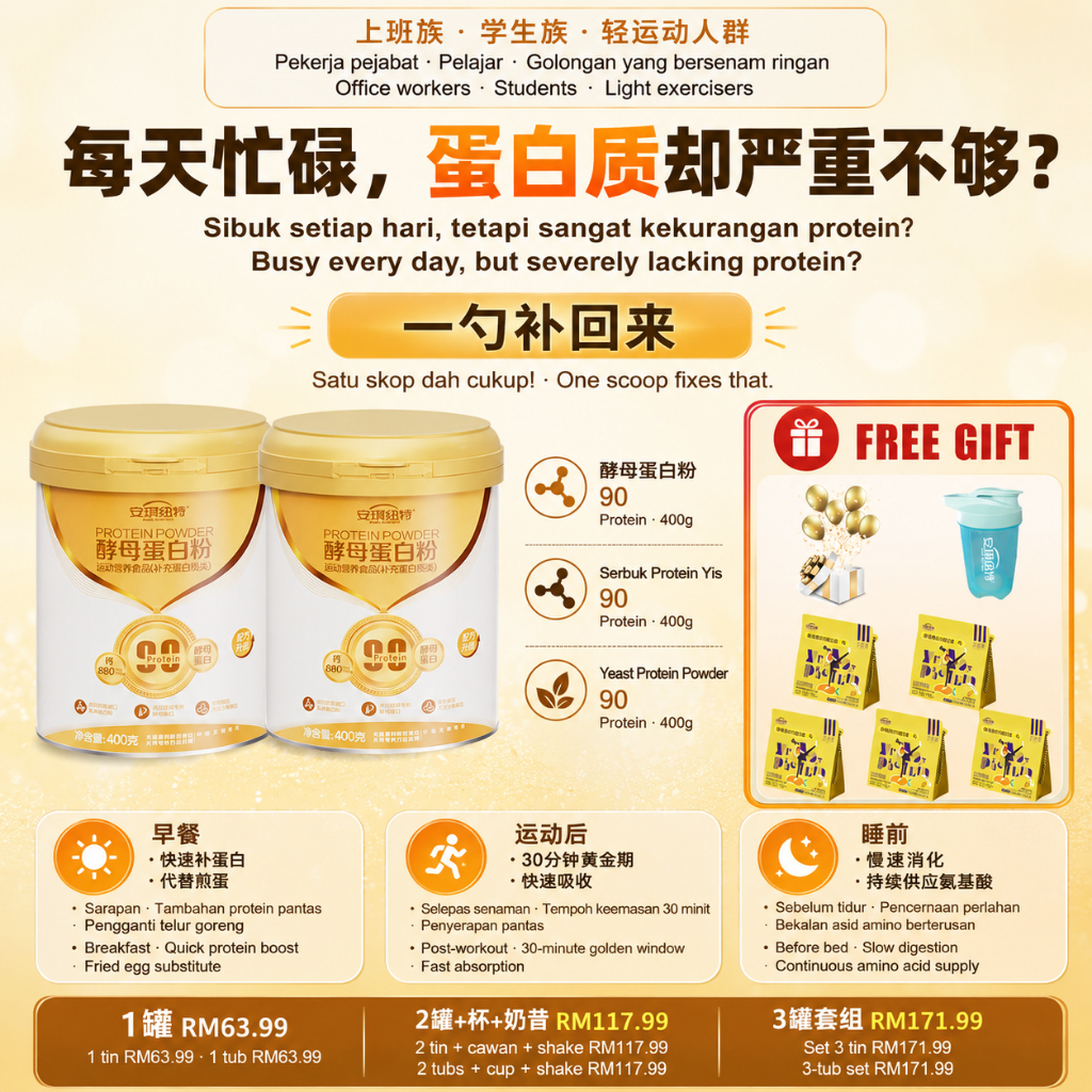 【Free Cup+Diet Shake For Each Purchase】Angel Nutritech Soy Protein ...