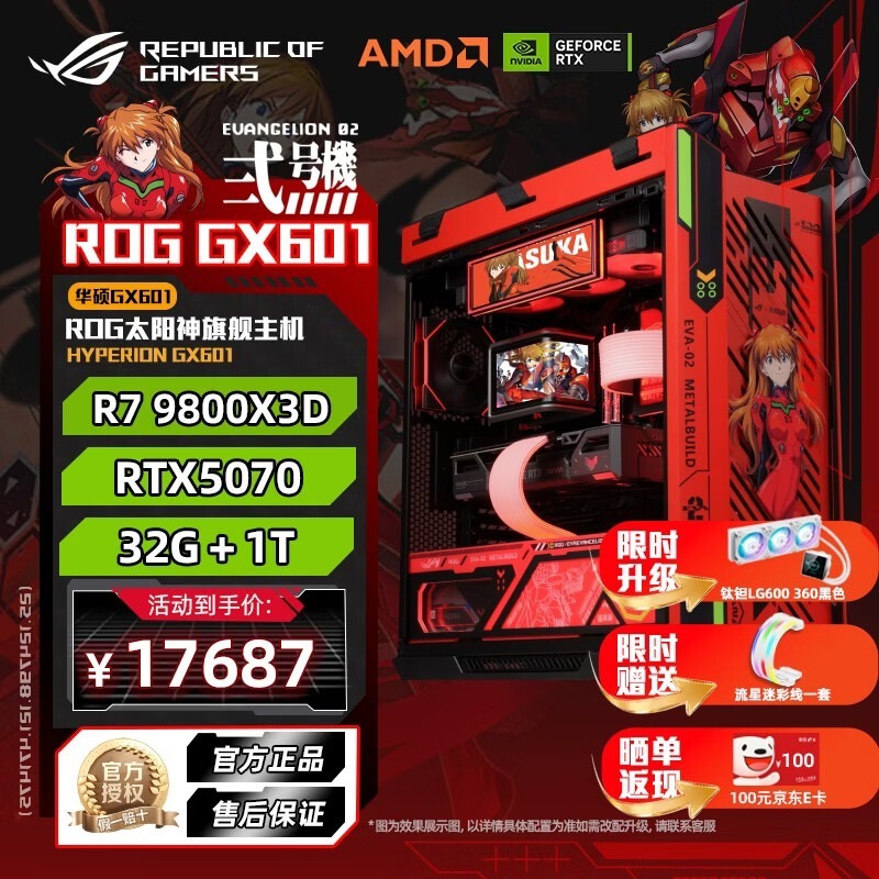 water cooling pc - Prices and Promotions - Oct 2026 | Shopee Malaysia