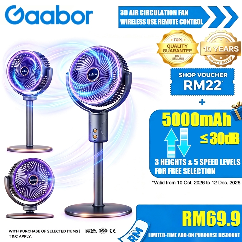【10 Years Warranty】3D Air Circulation Fan | 3 Height Adjustable Beat ...