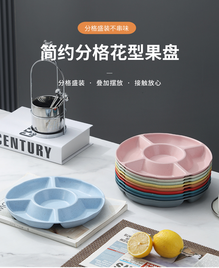 【Ready Stock】分格果盘 5 Grids Plates Fruit Palte 23/26/30cm Wheat Straw ...