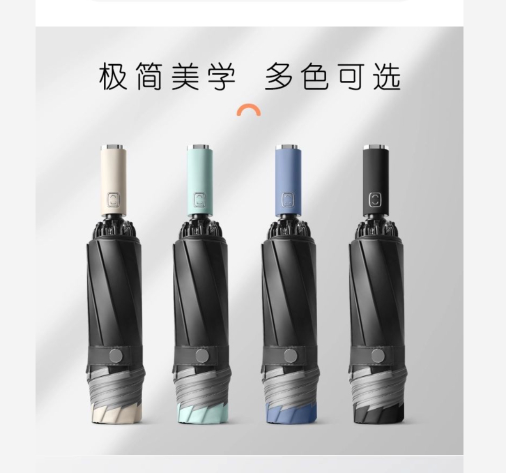 ⚡【秒杀价】⚡Umbrella reverse full-automatic female sunscreen anti ...