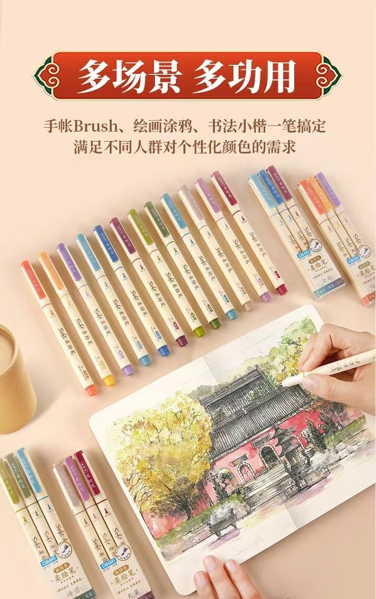 （New color Arrived）Four Seasons Soft Painting Set Pen Student Drawing ...