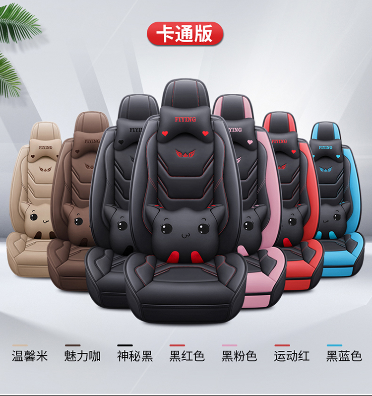 5 Seats PU Leather Car Seat Cover Myvi Axia Saga Ativa Bezza Viva Wira