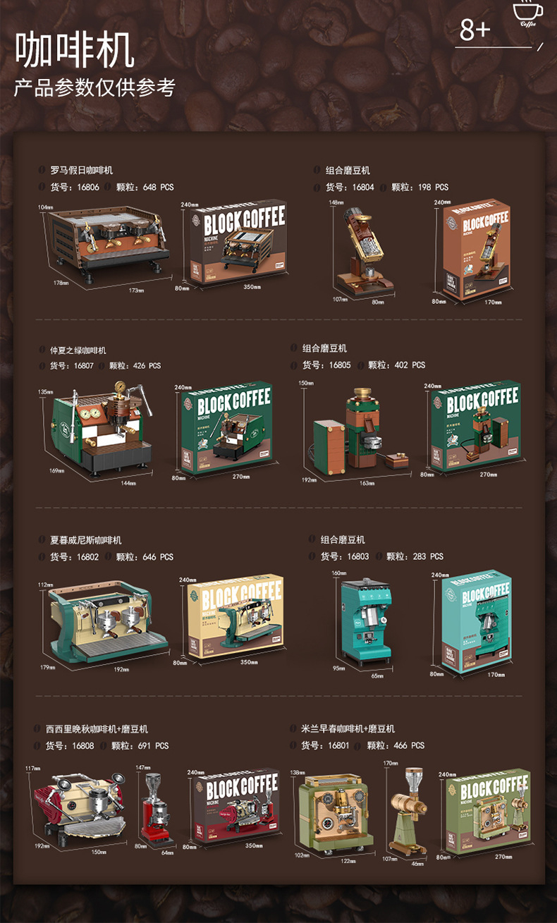 Building Blocks Simple Retro Coffee Machine Assembly Model Handmade 3d ...