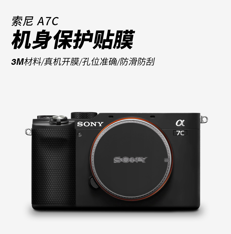 Selens Camera Sticker Full Frame Standard Sony for A7IV/ A7RIV/ A7C ...