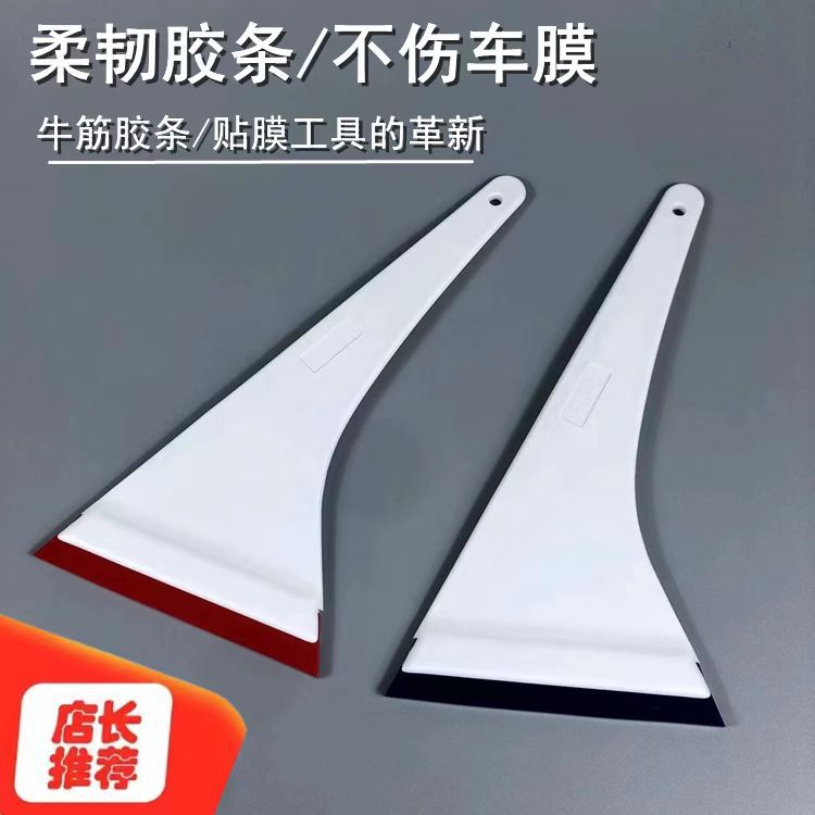 Newishtool 3 Pcs Window Tint Triangle Squeegee With Silicone